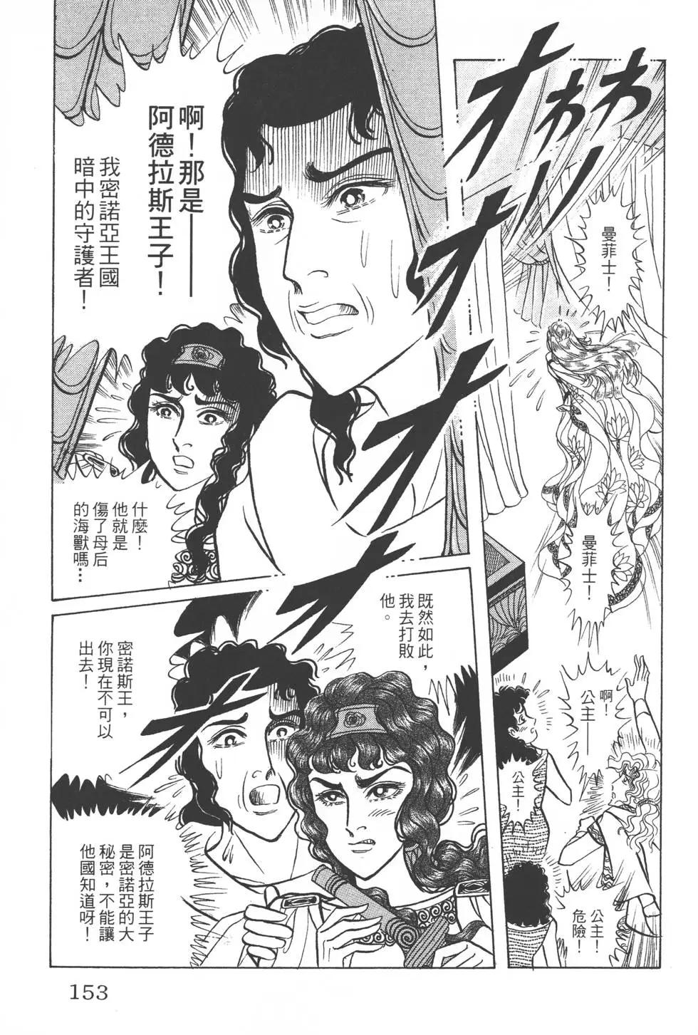 第43卷163