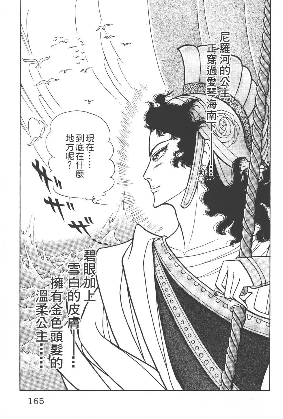 第43卷175