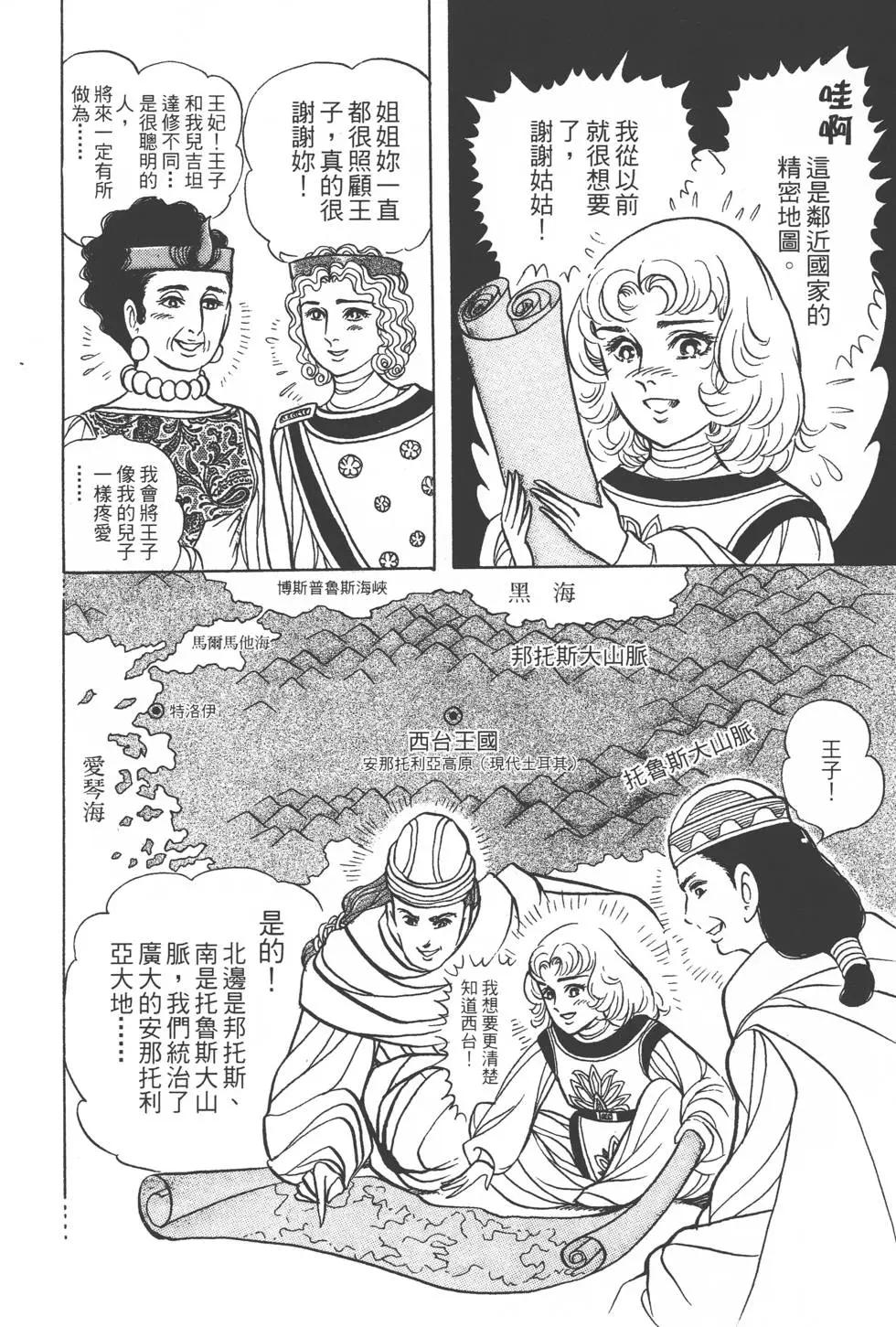 第43卷184