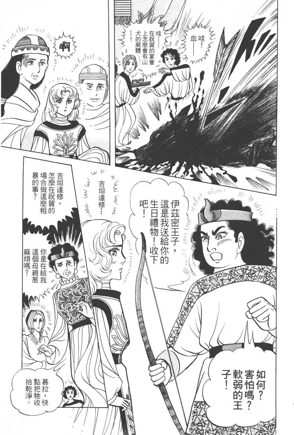 第43卷187