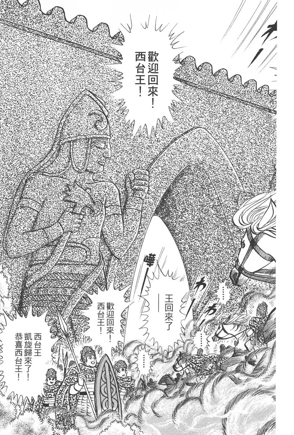 第43卷191