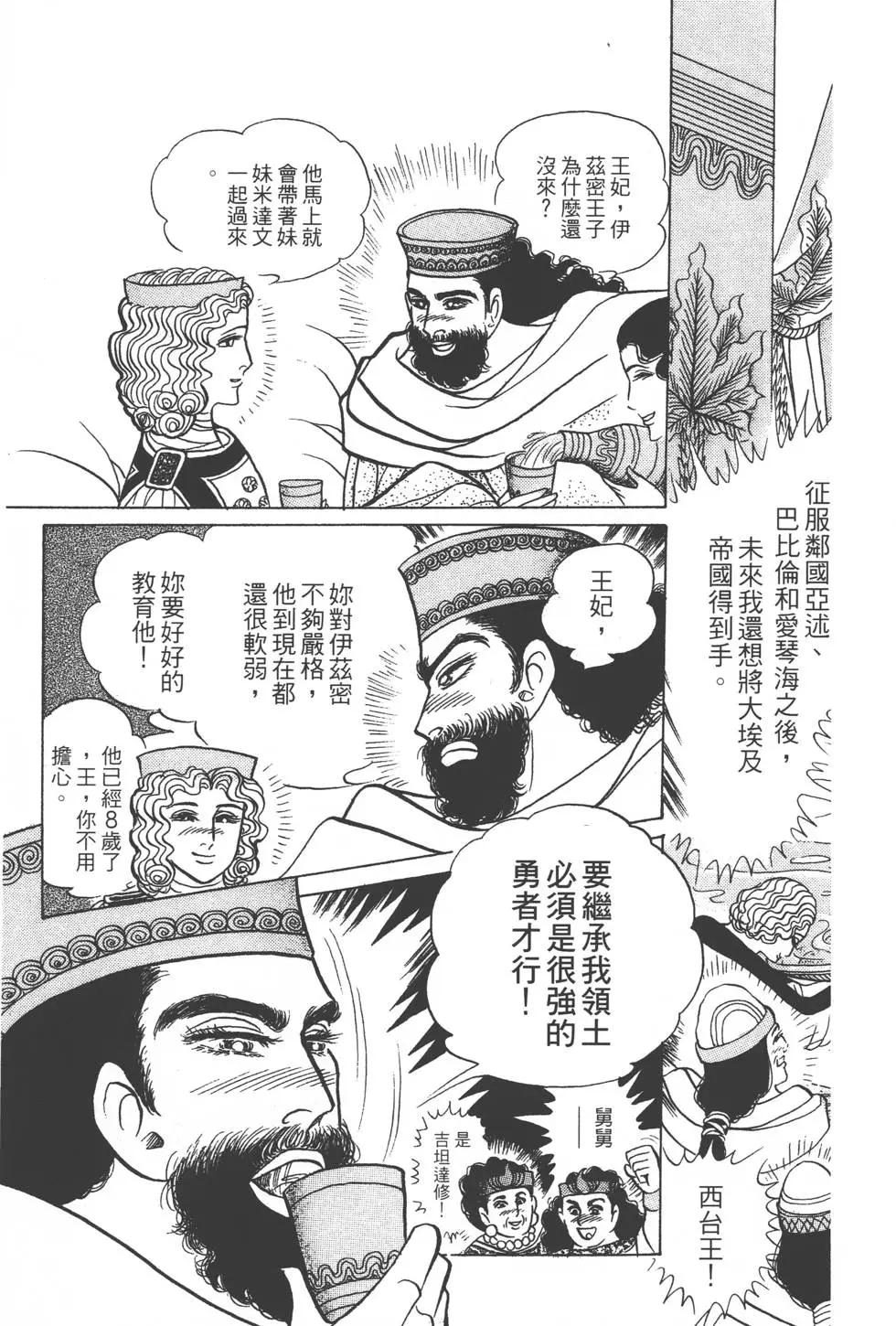 第43卷193