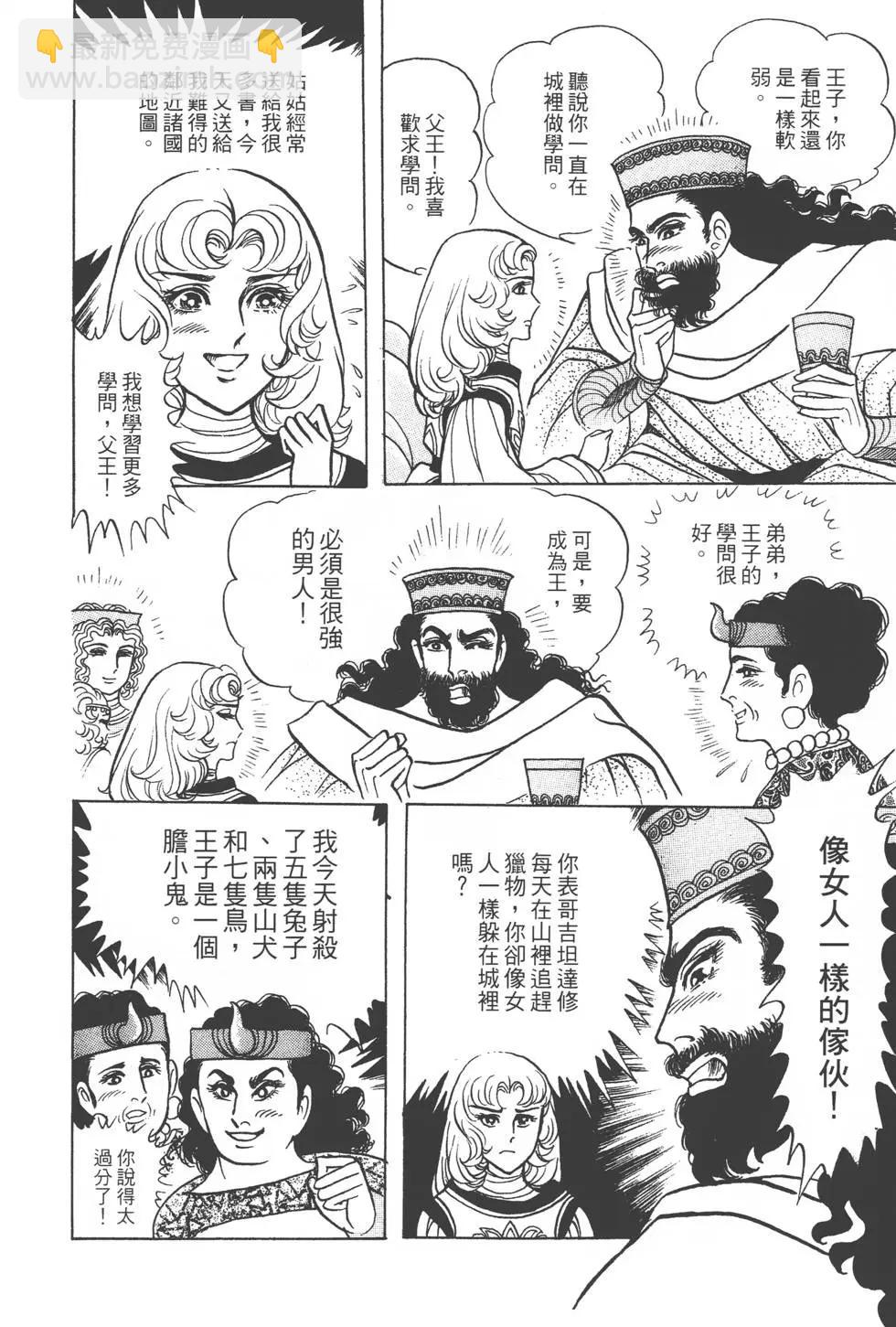 第43卷196
