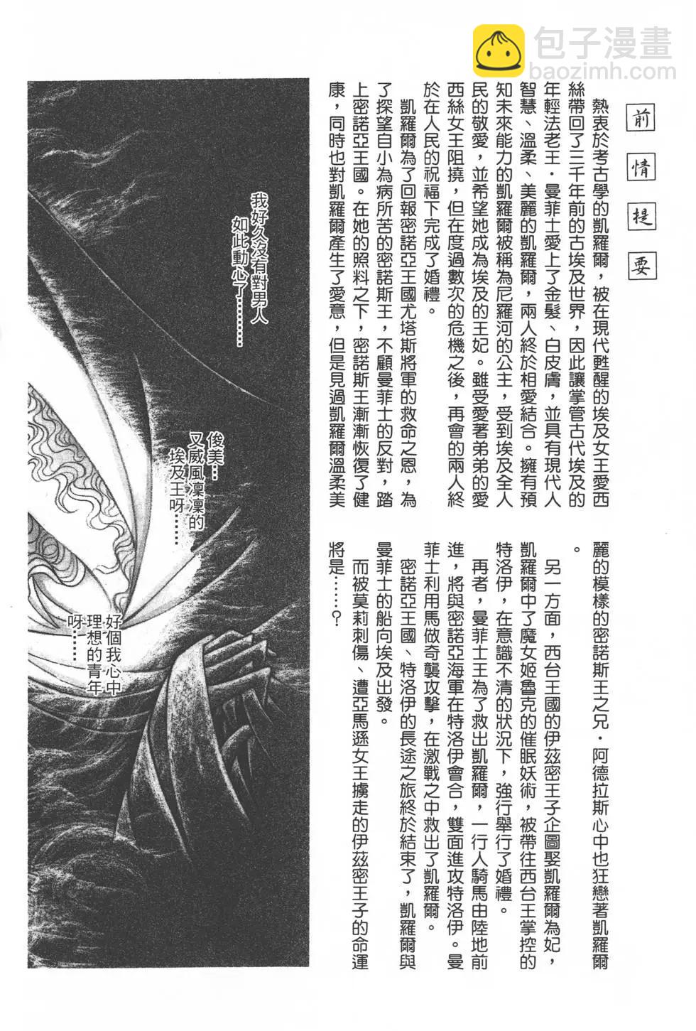 第43卷2