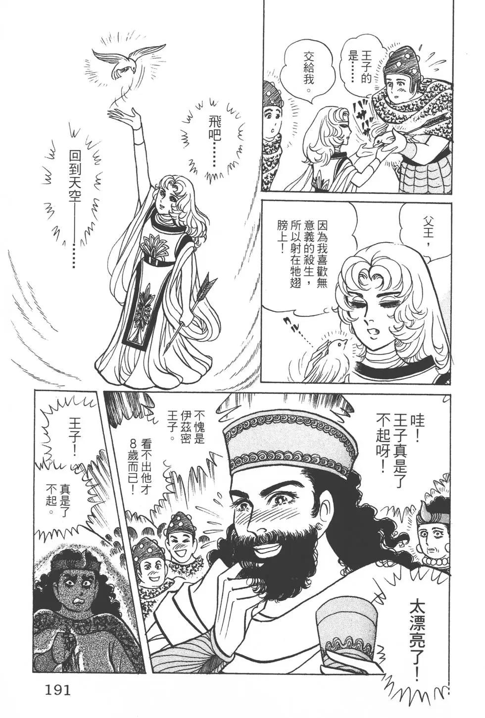 第43卷201