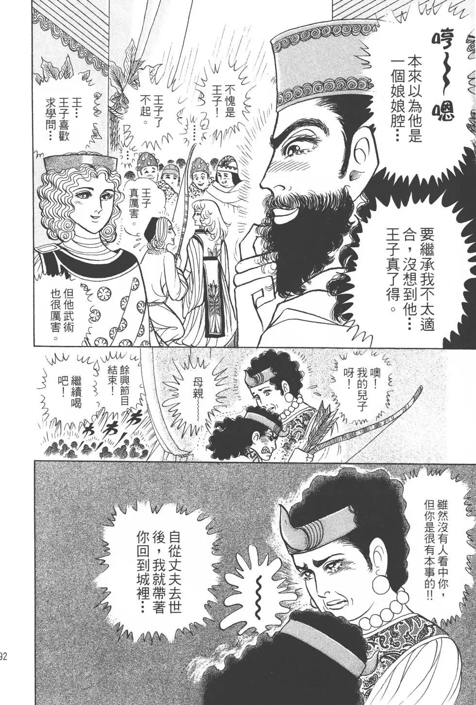 第43卷202