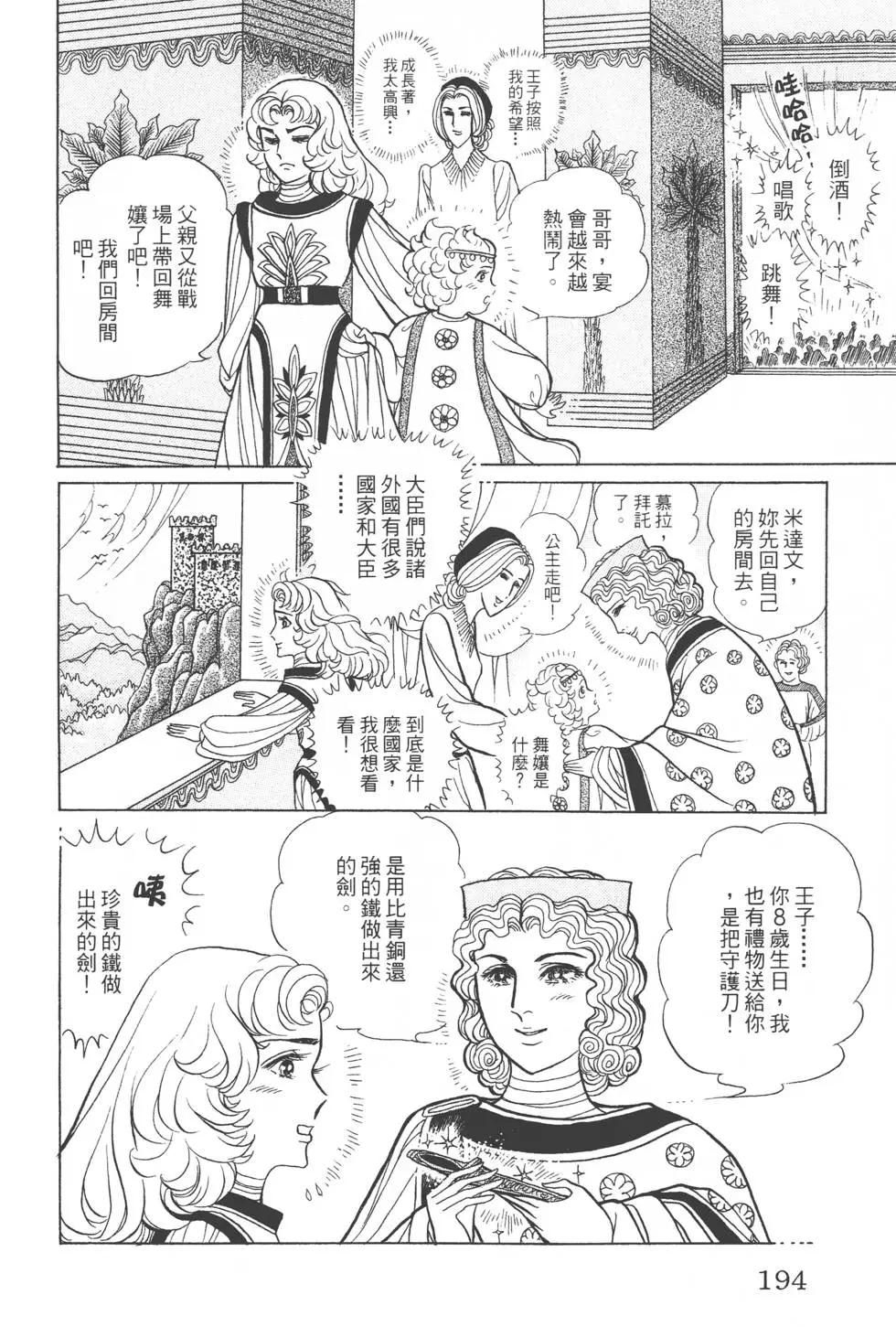第43卷204