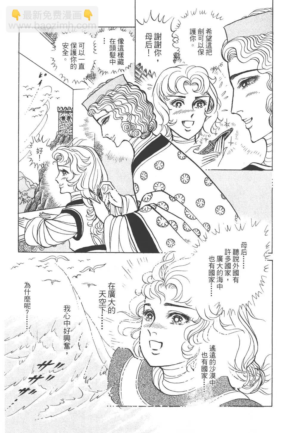 第43卷205