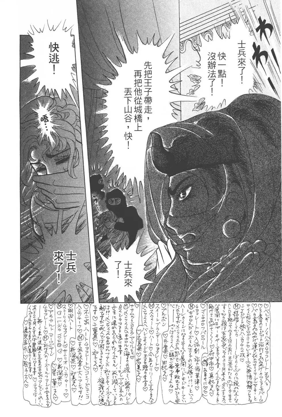 第43卷216