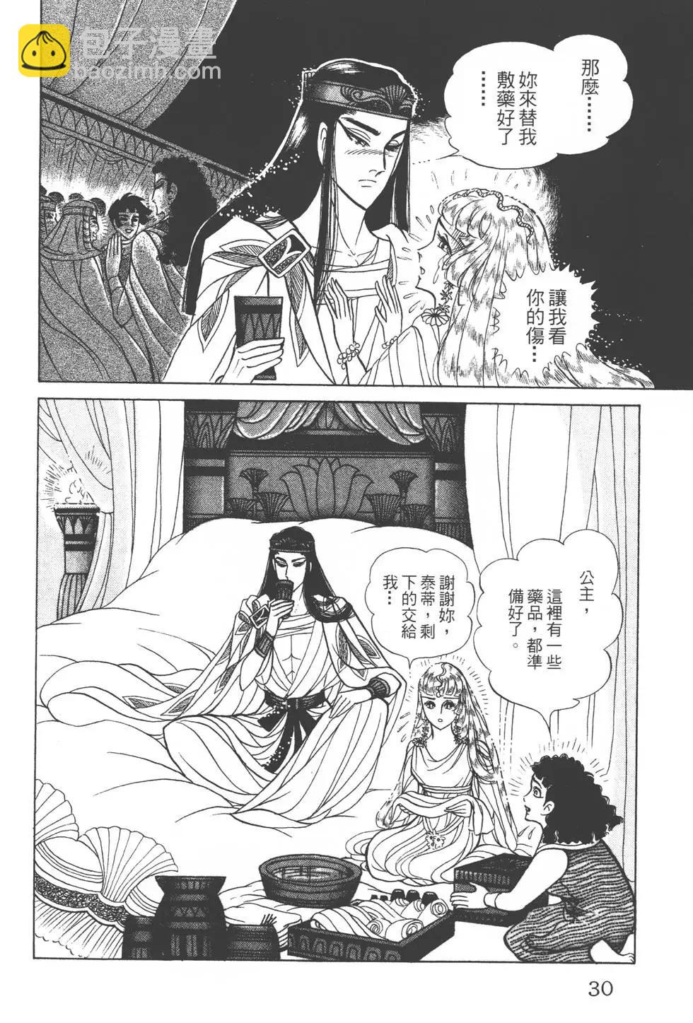 第43卷28