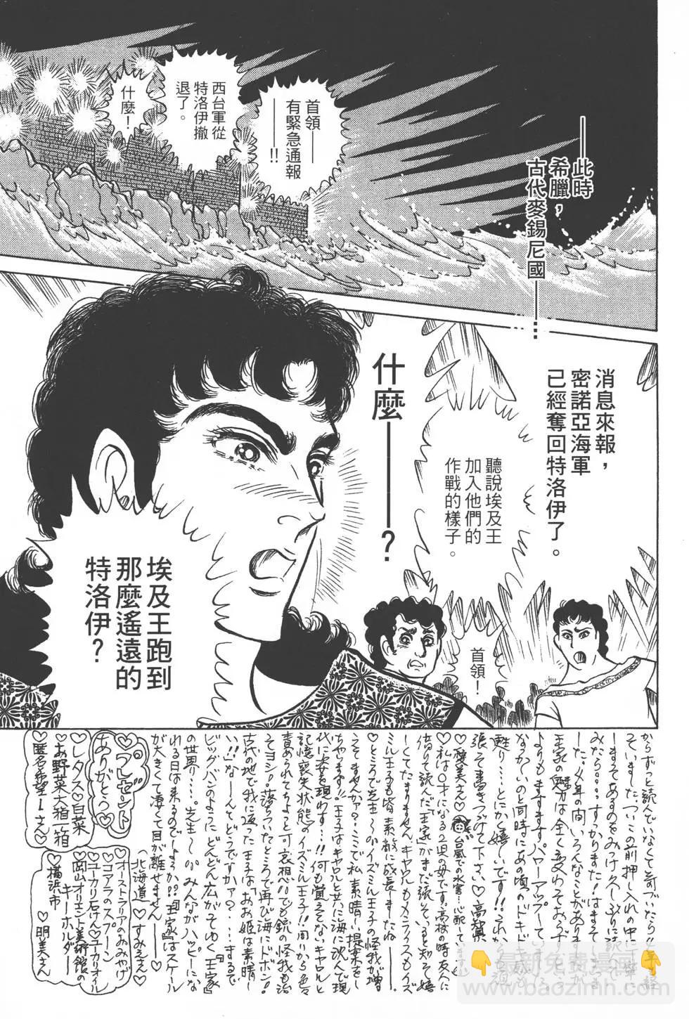 第43卷43