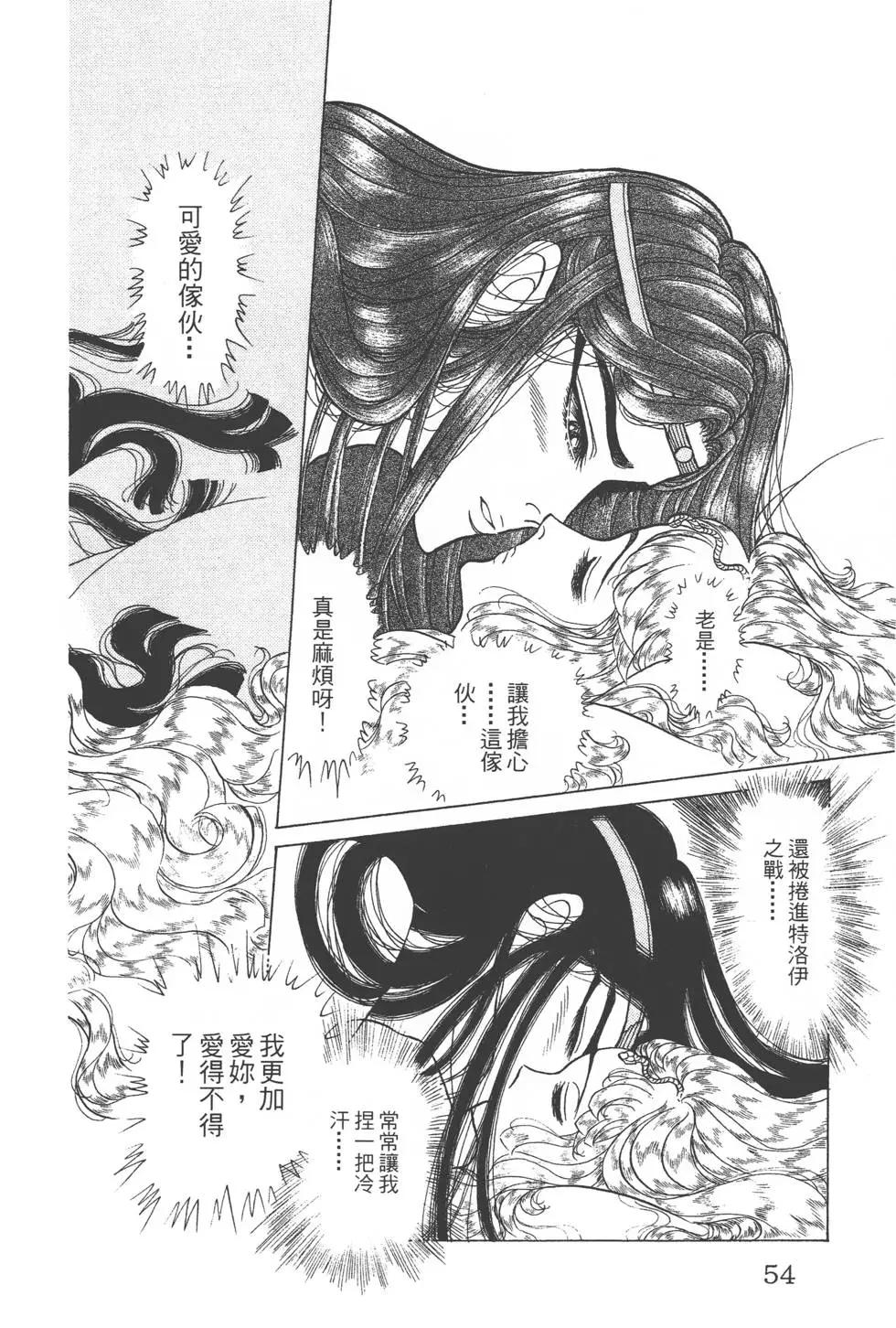 第43卷56