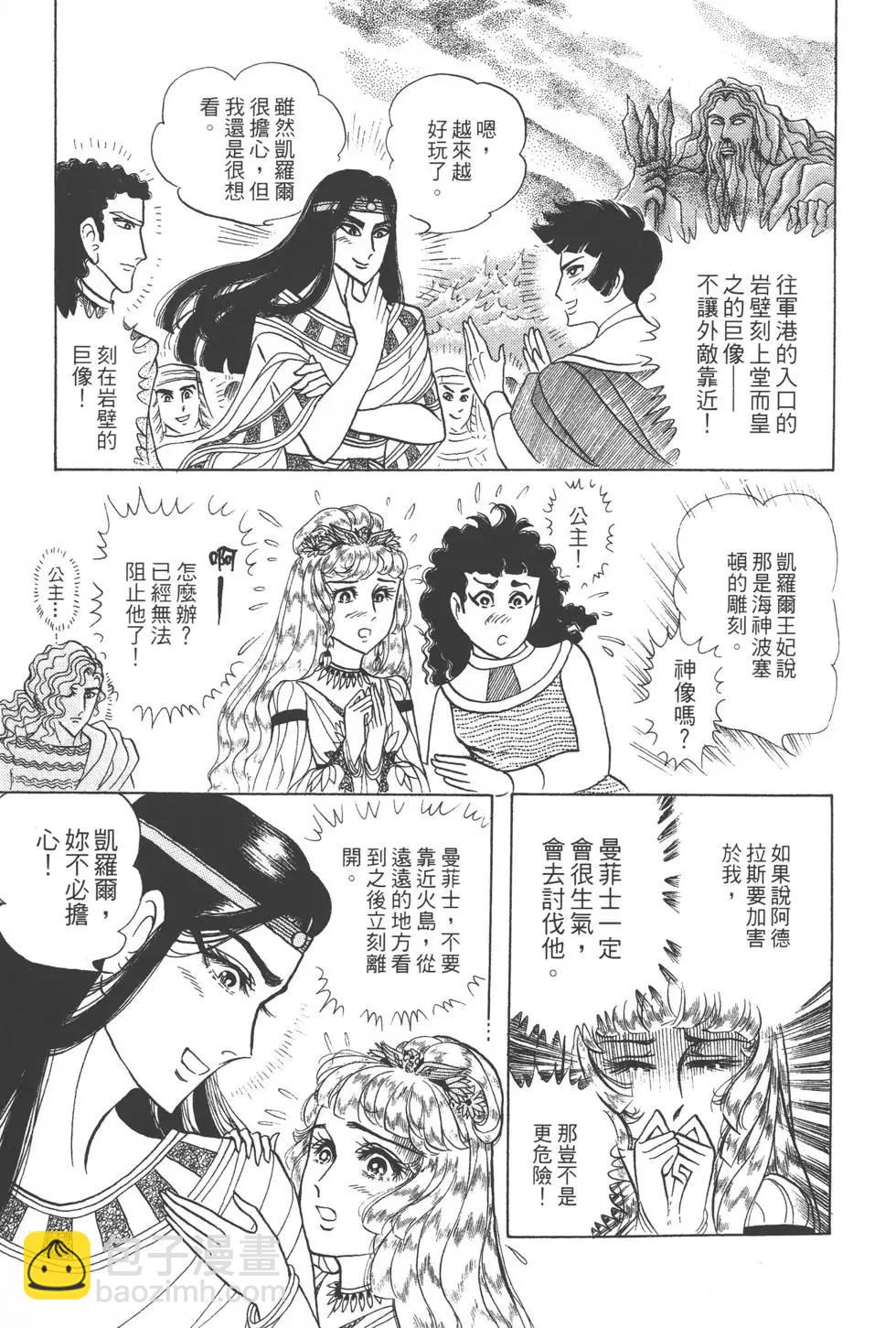 第43卷71
