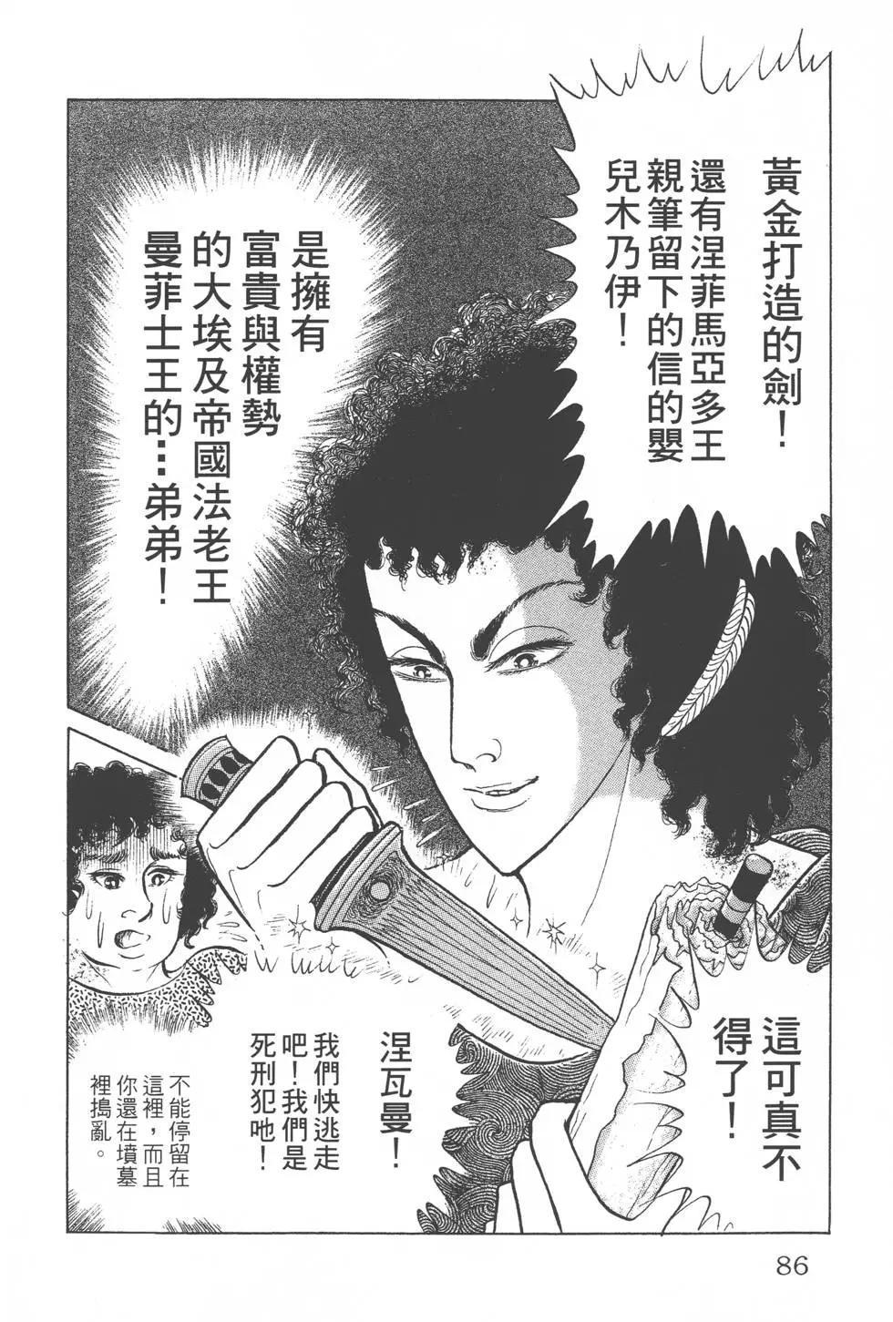 第43卷88