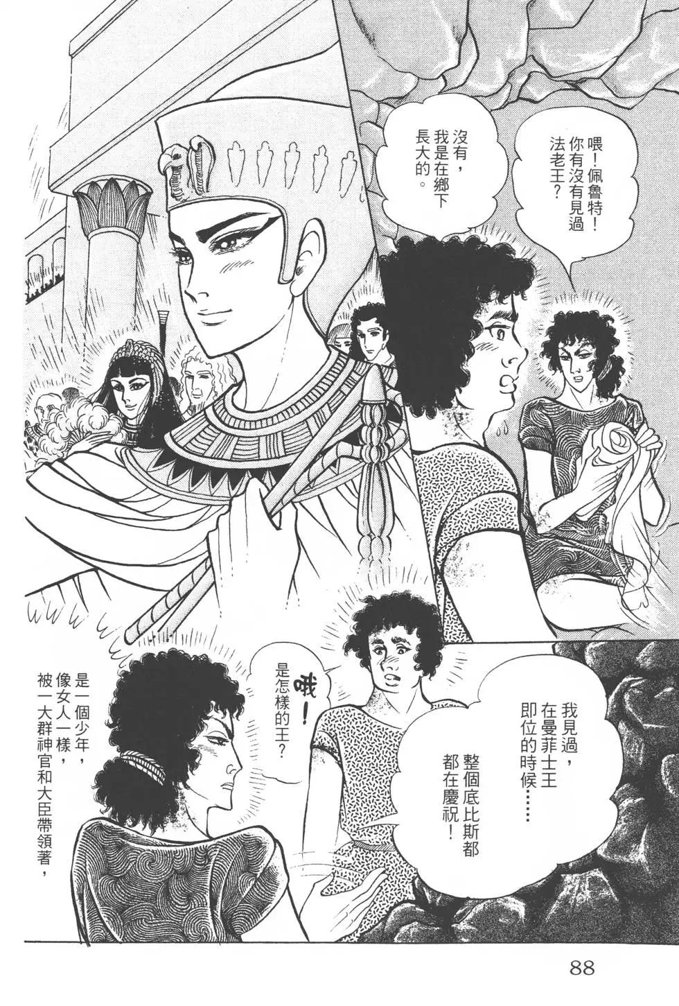第43卷90