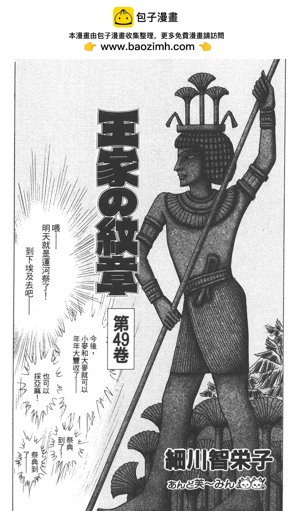 第49卷1