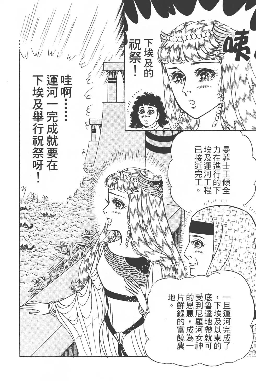 第49卷10
