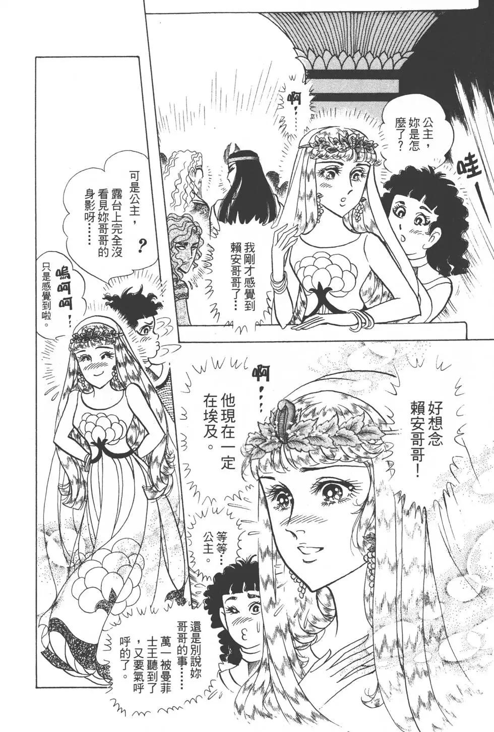 第49卷102