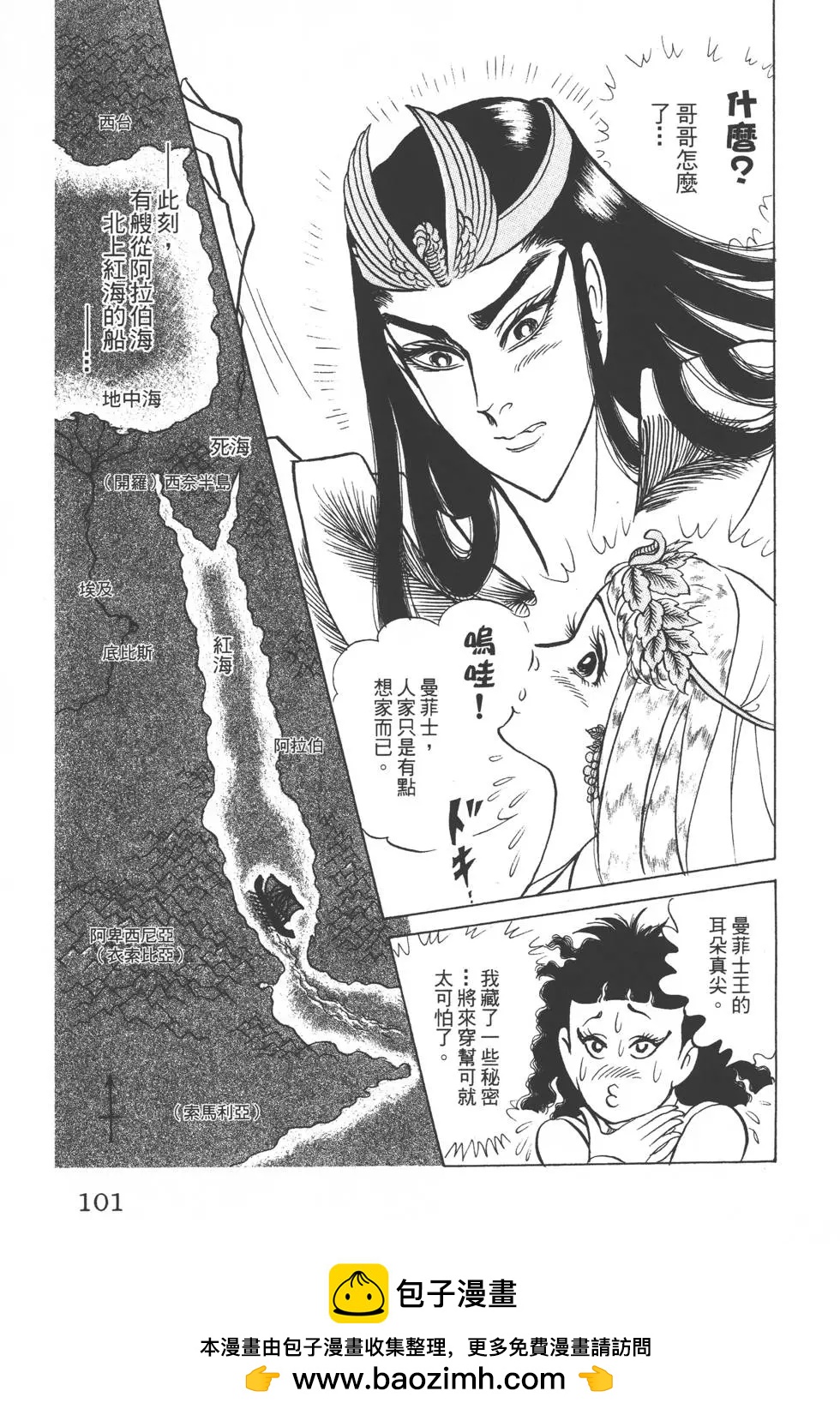 第49卷107