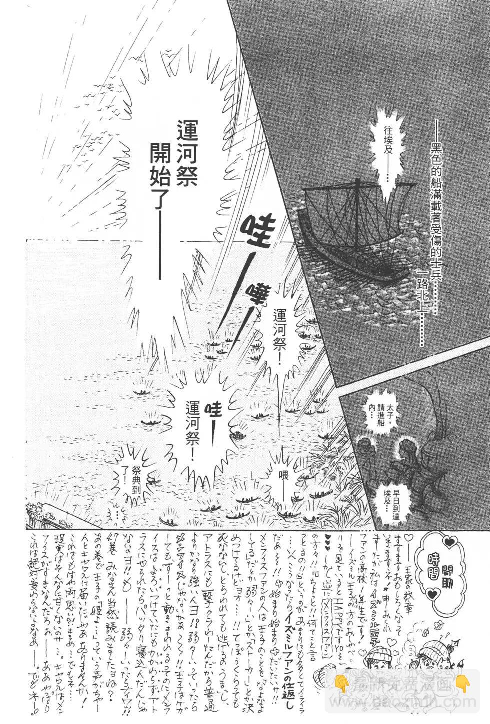 第49卷108