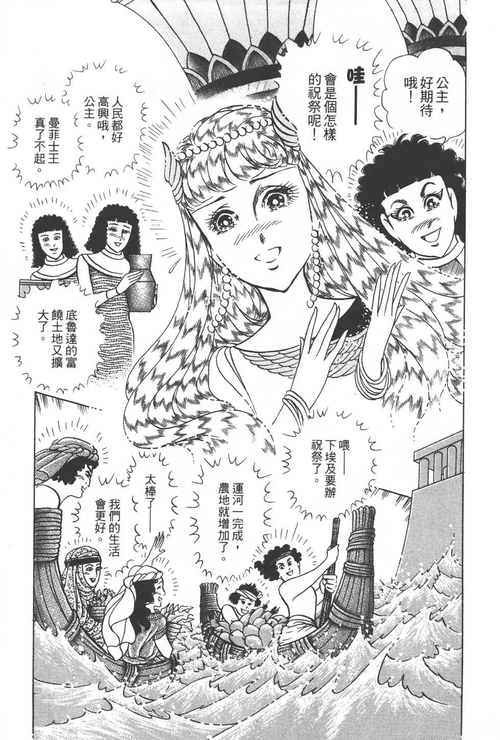 第49卷11