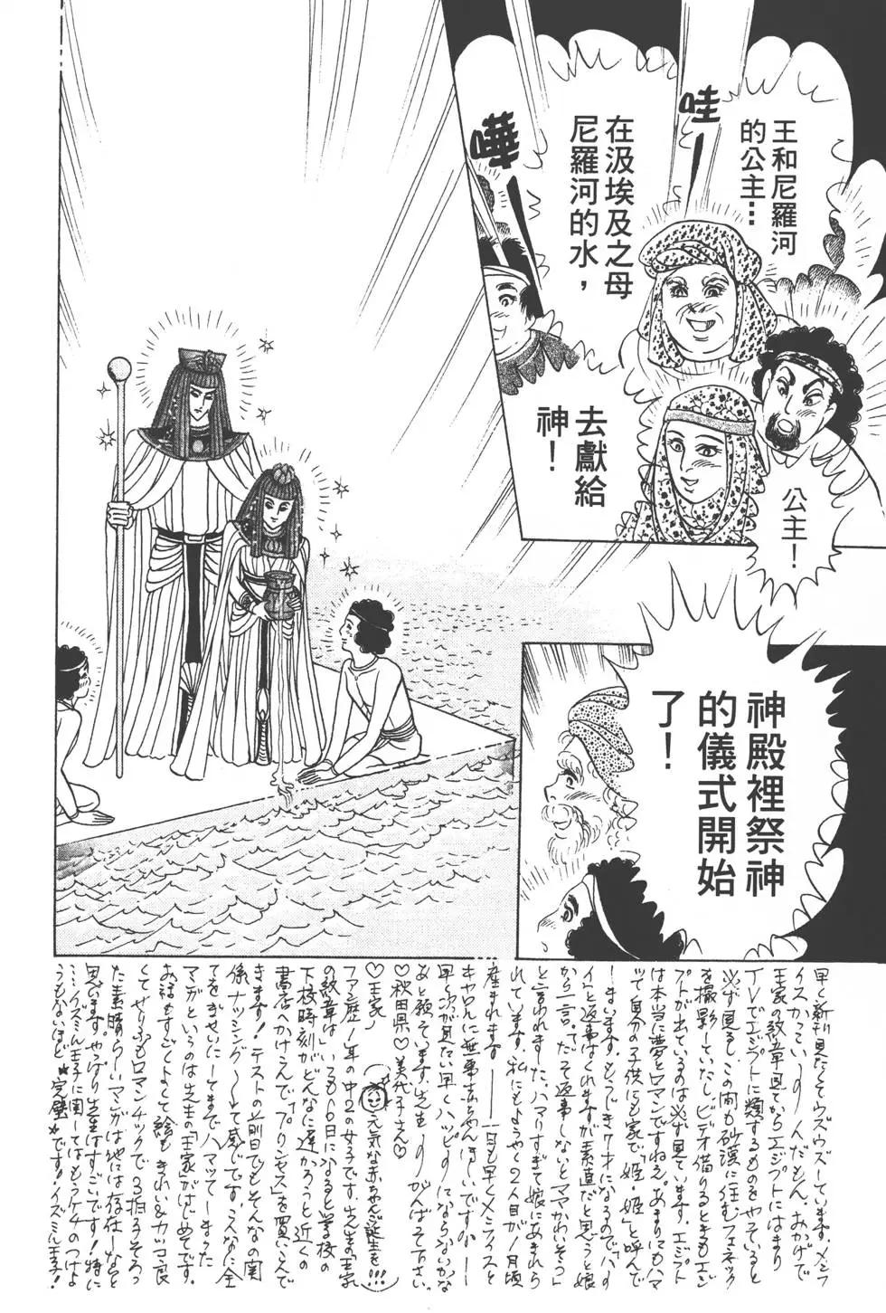 第49卷110