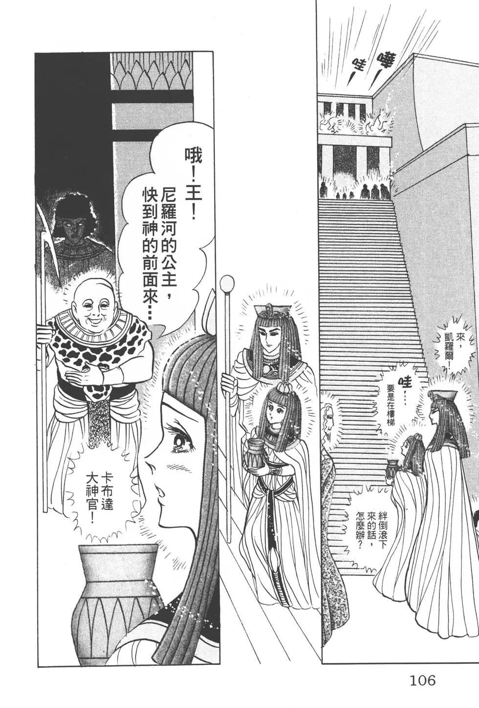 第49卷112