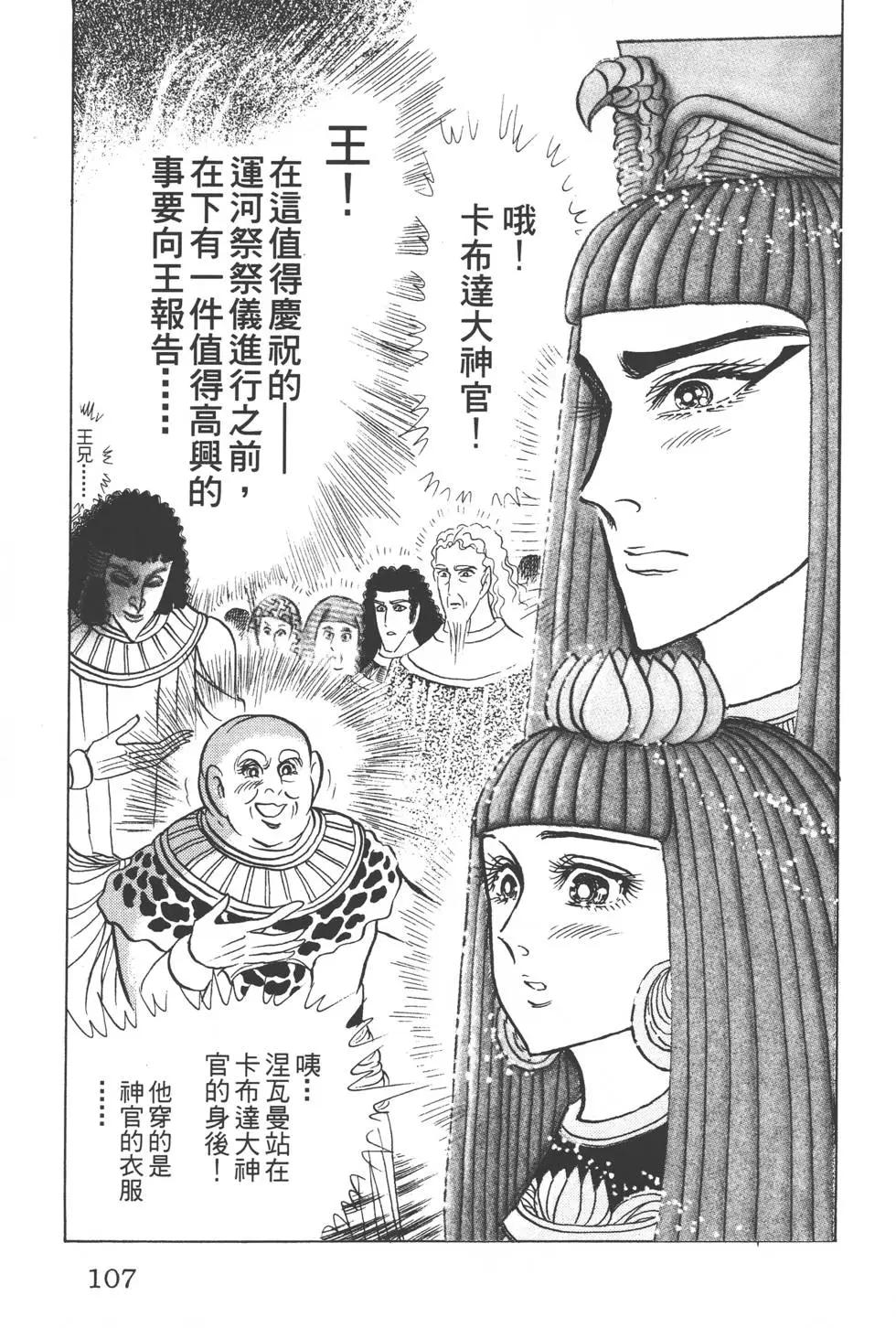 第49卷113