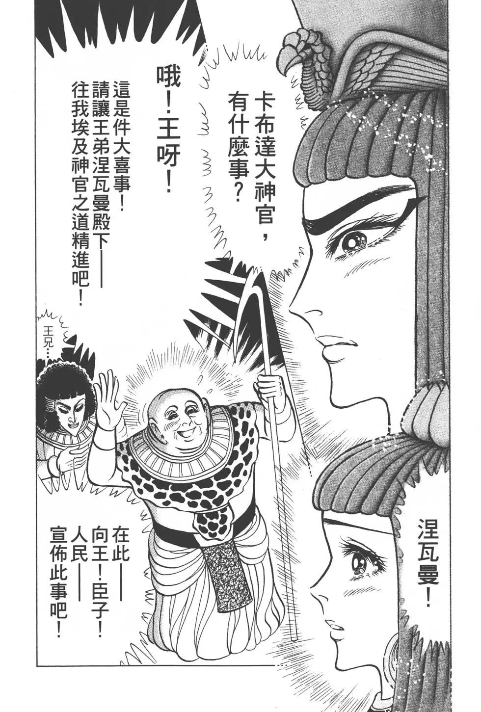 第49卷114
