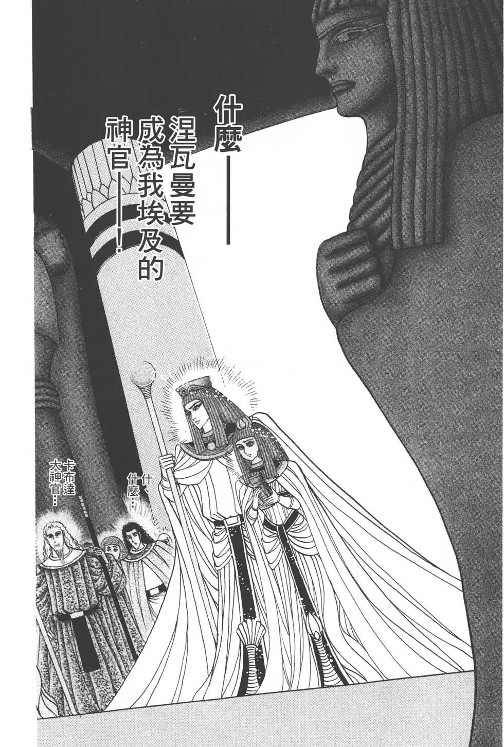 第49卷116