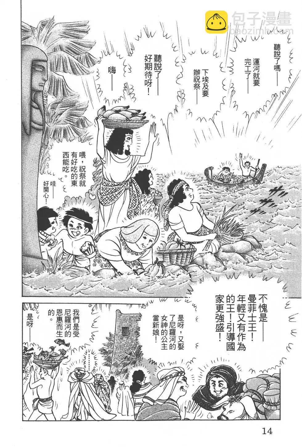 第49卷12
