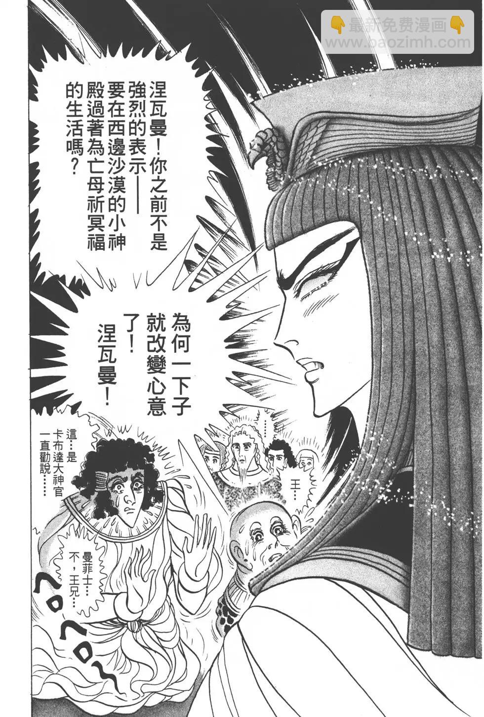 第49卷120