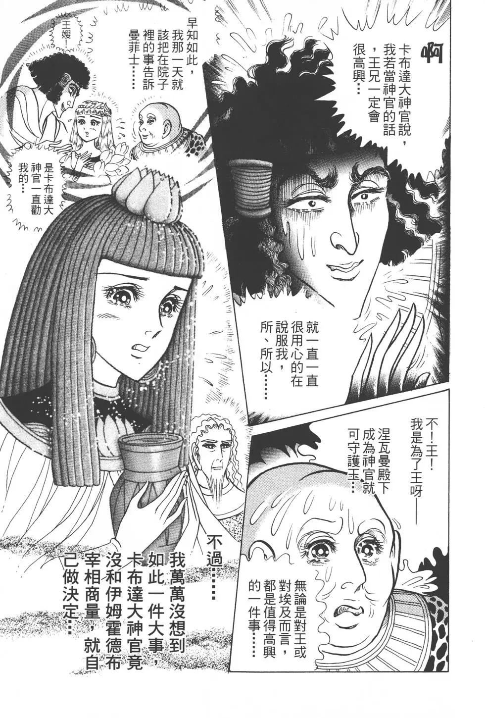 第49卷121