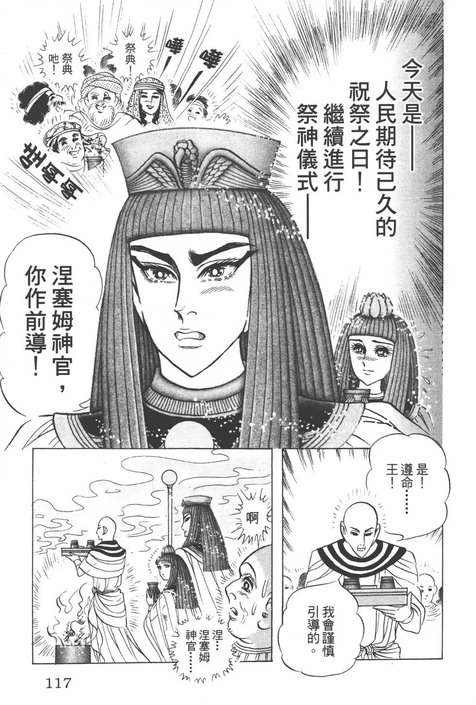 第49卷123