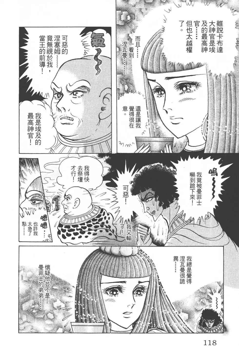第49卷124
