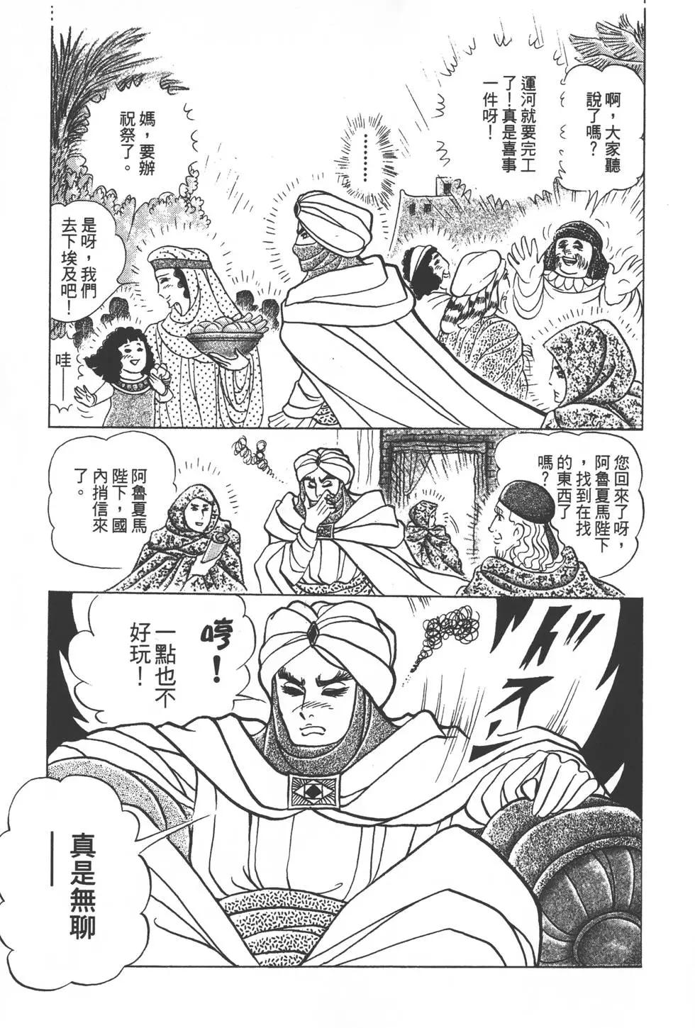 第49卷13