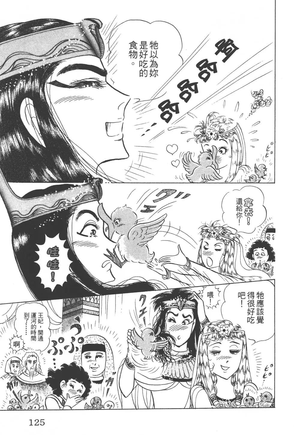 第49卷131