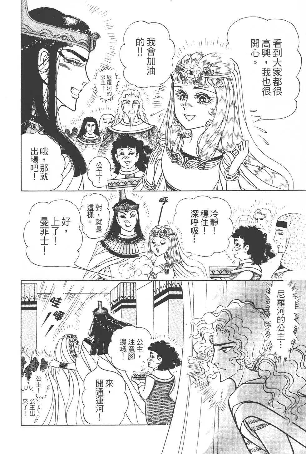 第49卷132