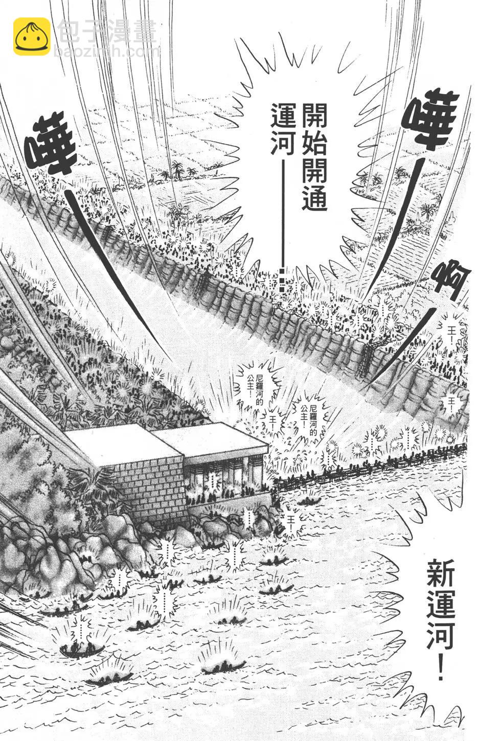 第49卷137