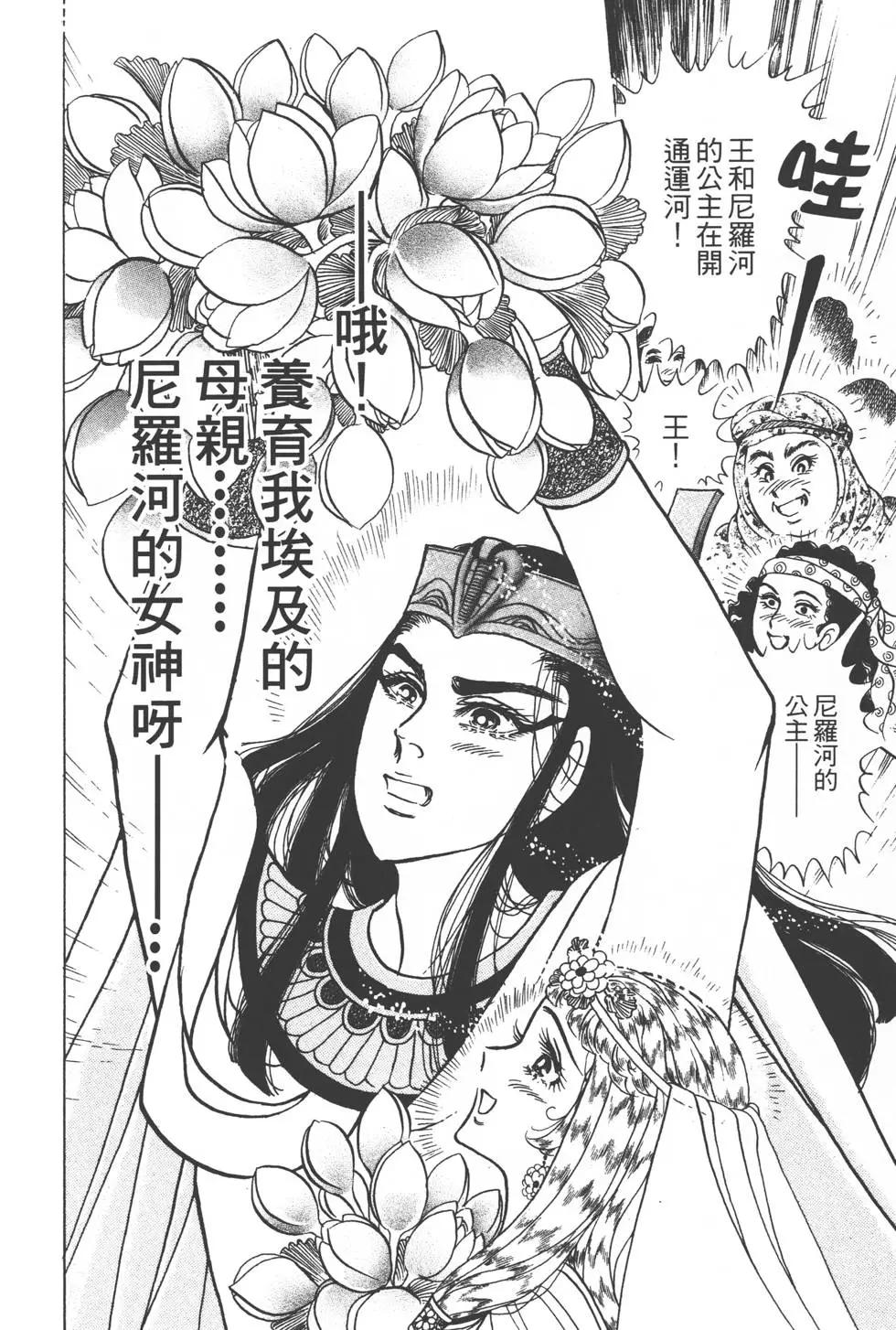 第49卷138
