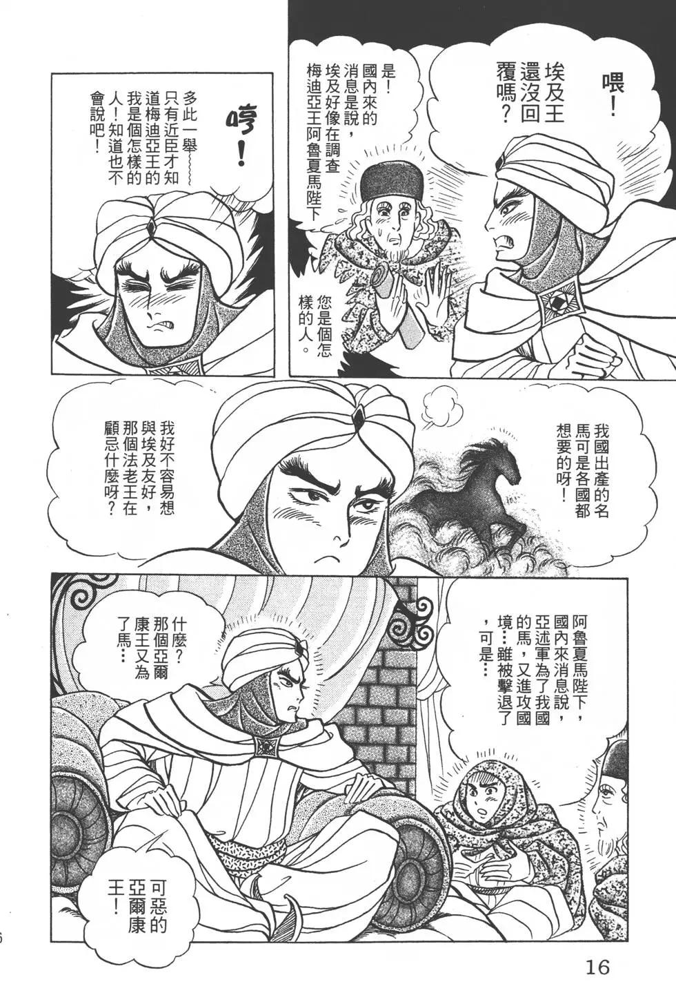 第49卷14