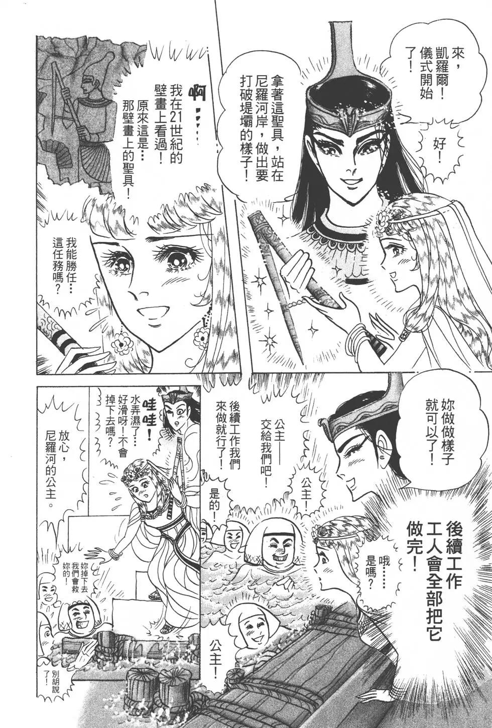第49卷140