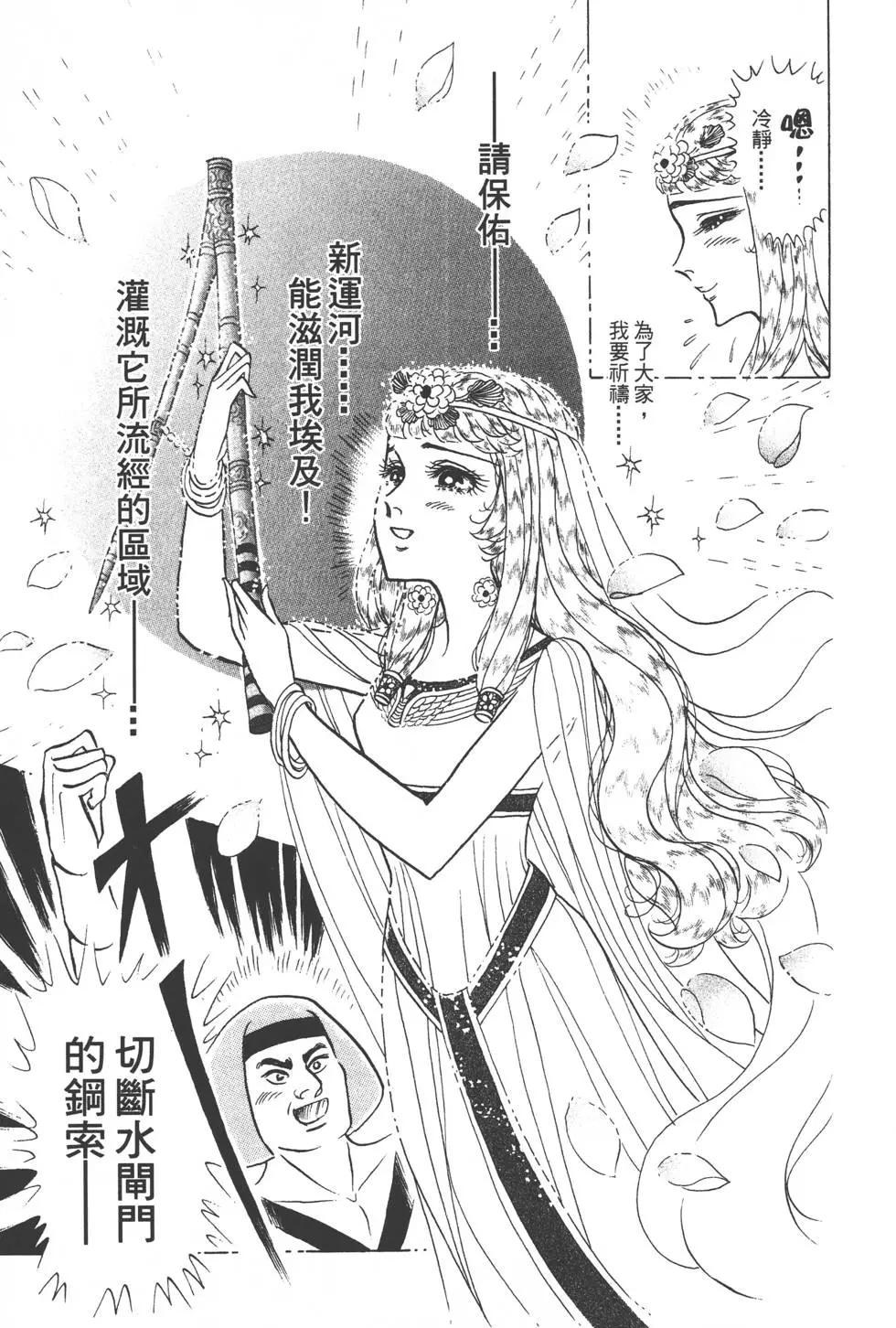 第49卷141