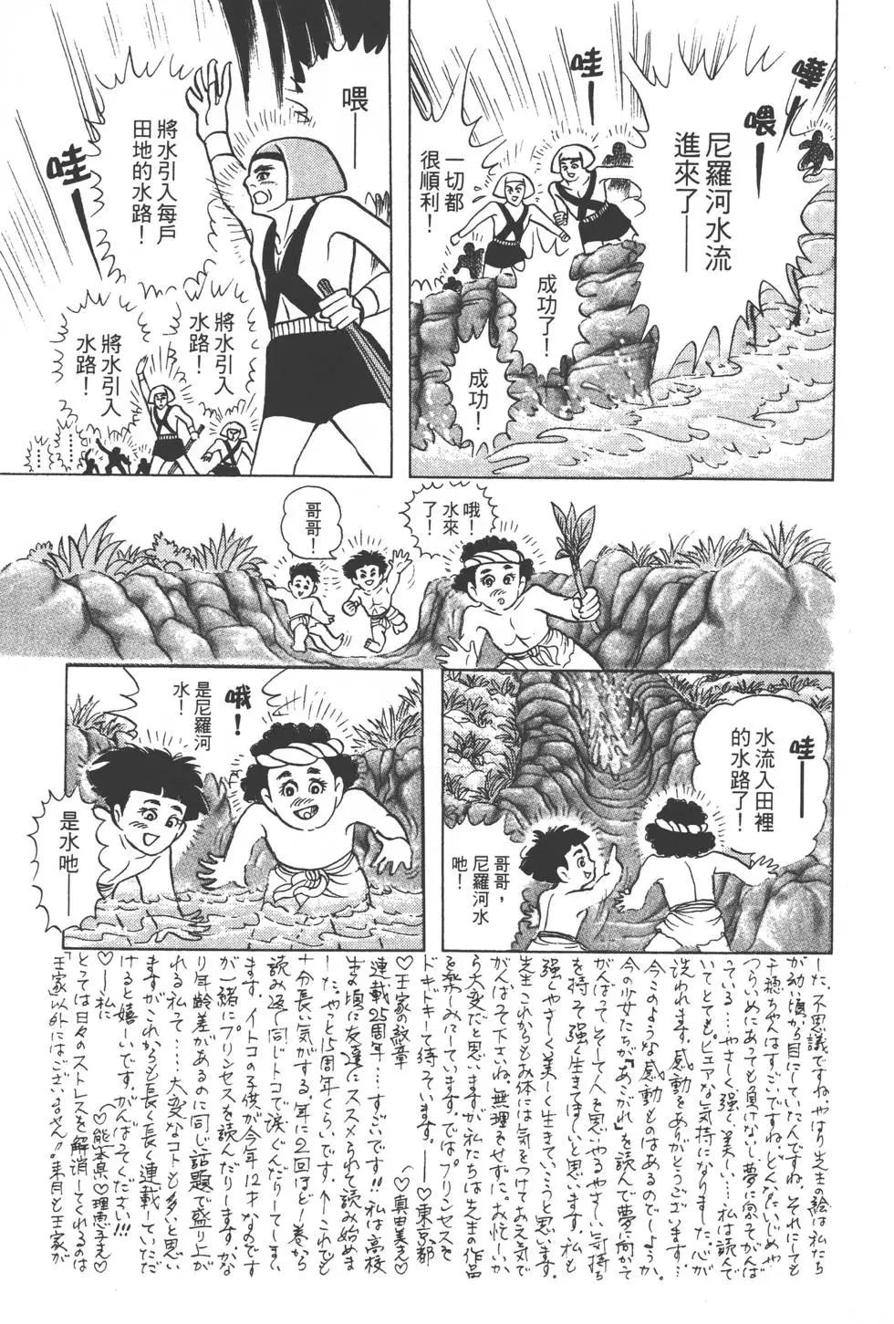 第49卷143