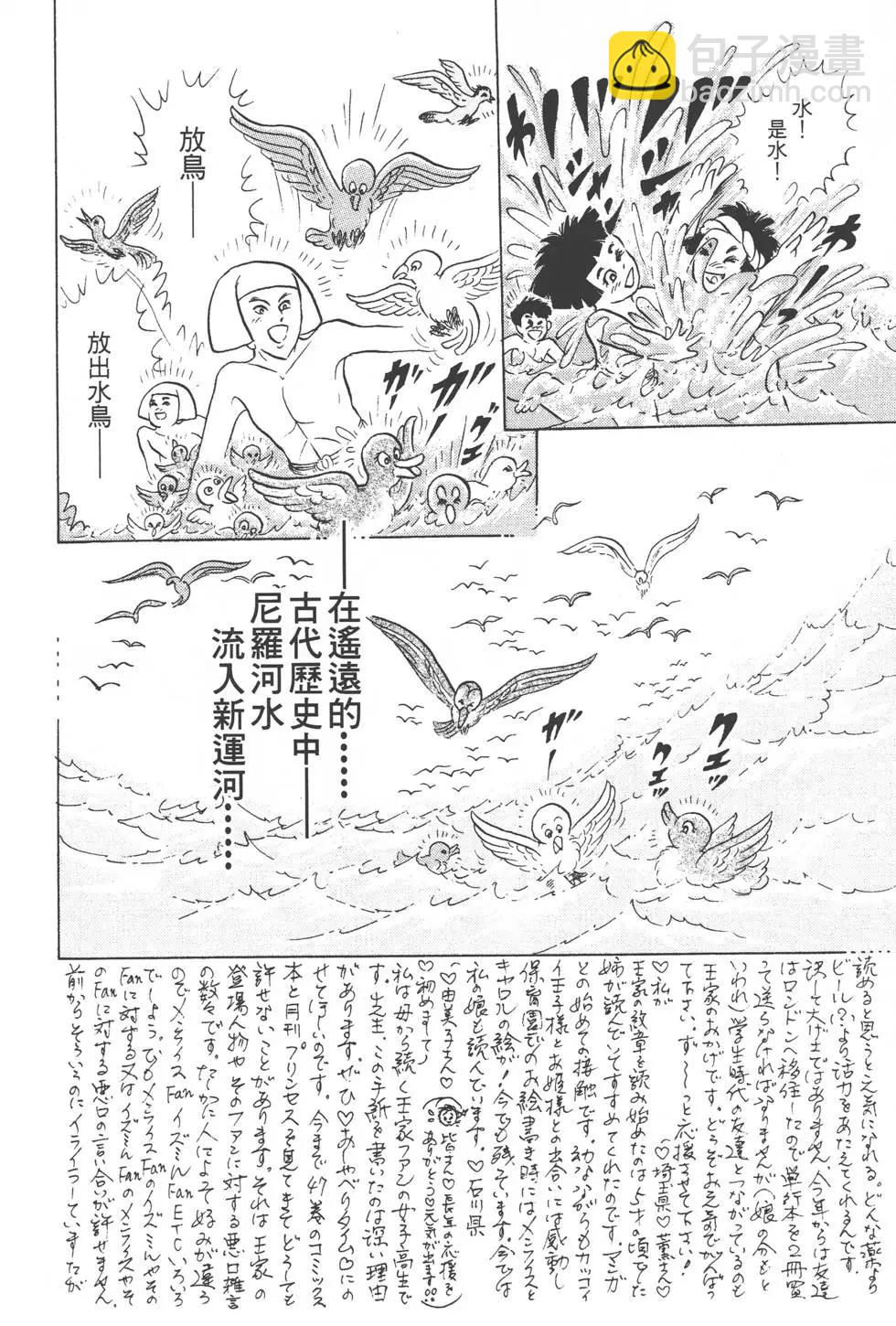 第49卷144