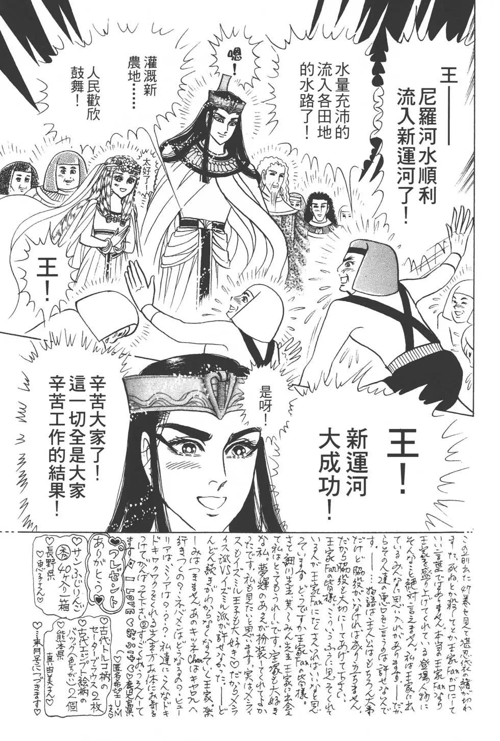 第49卷145