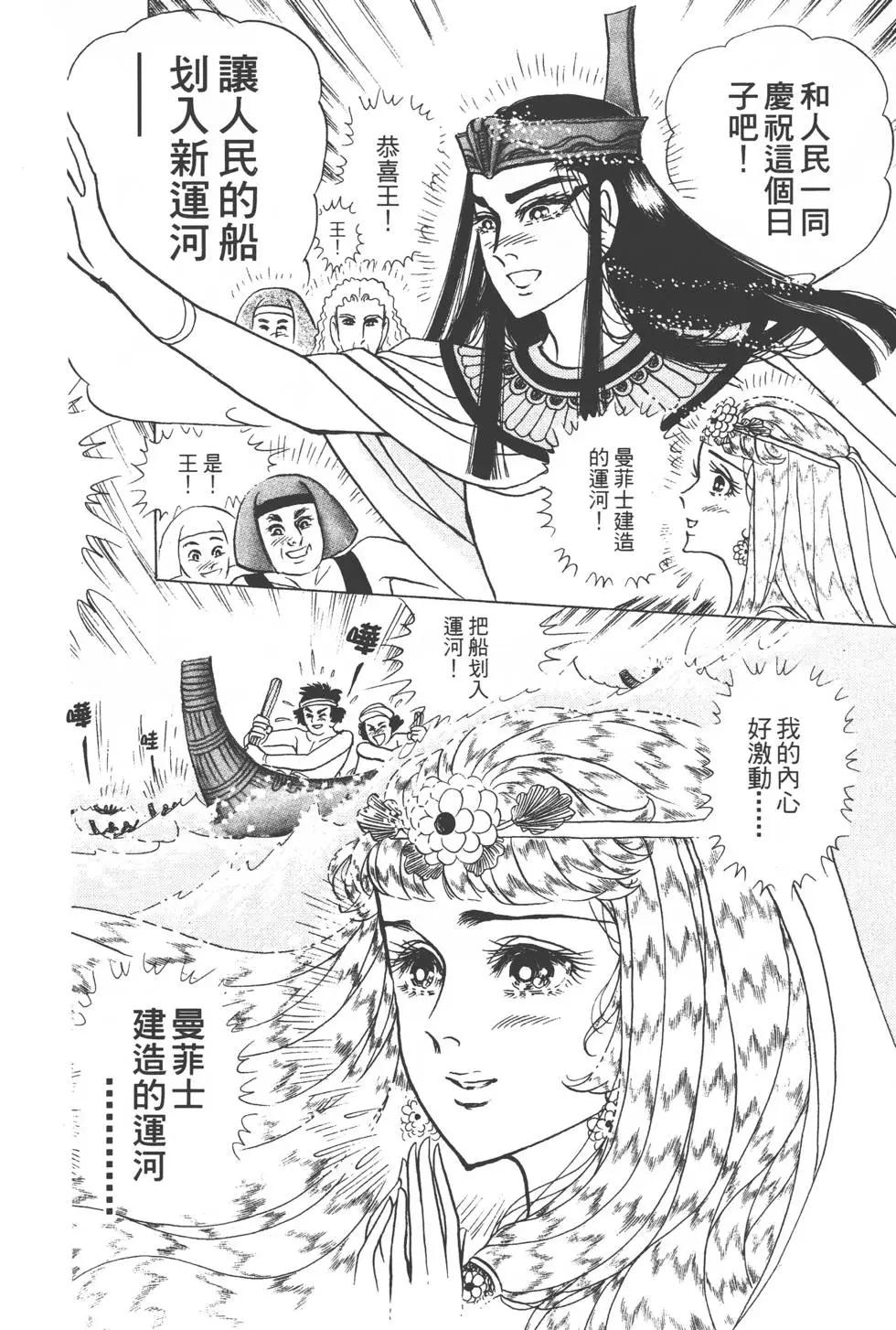 第49卷146