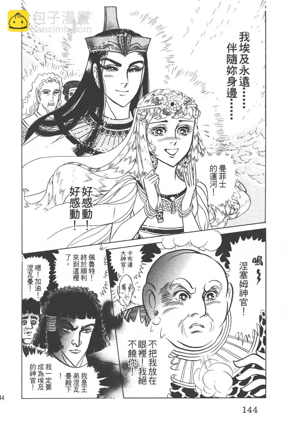 第49卷150
