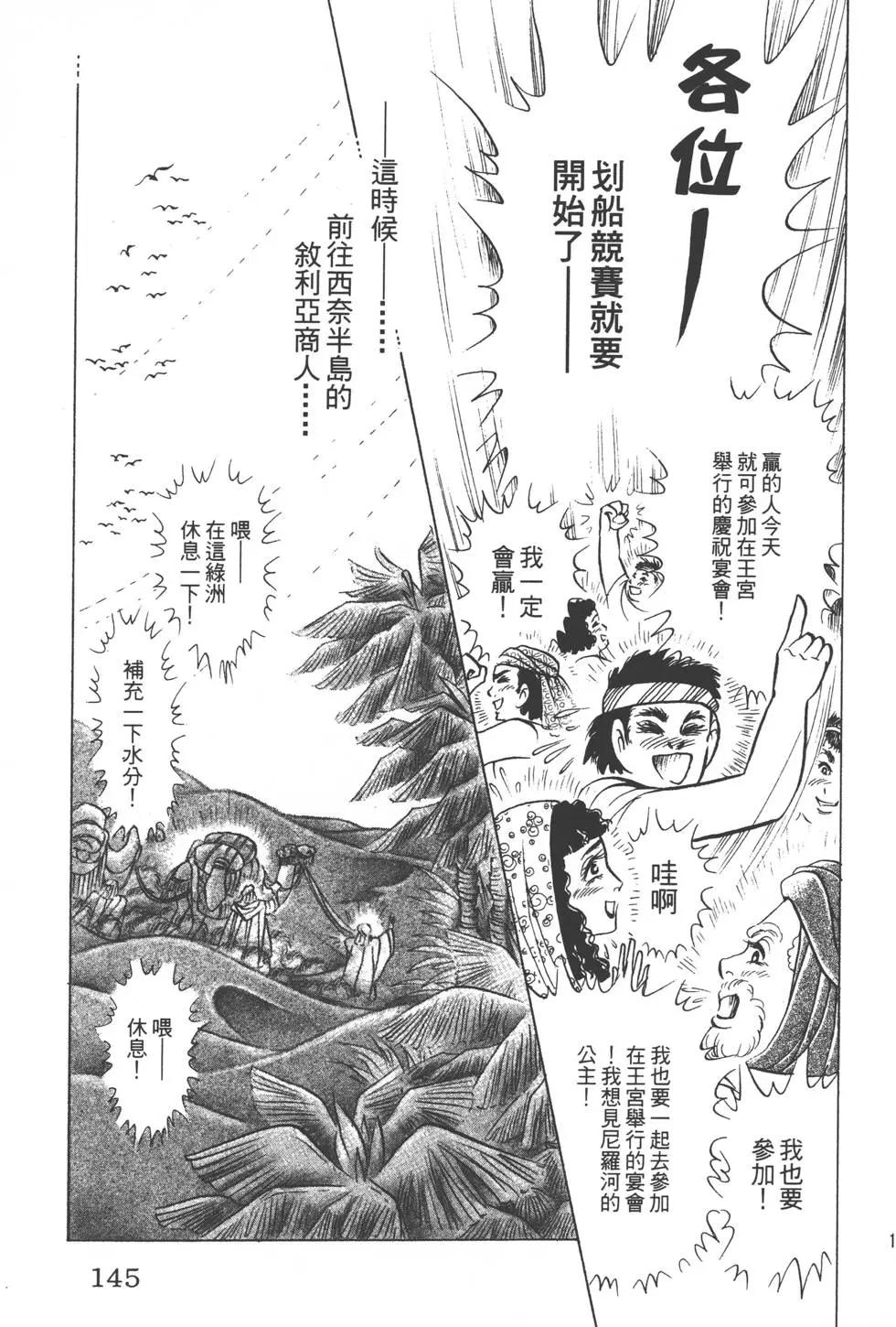 第49卷151