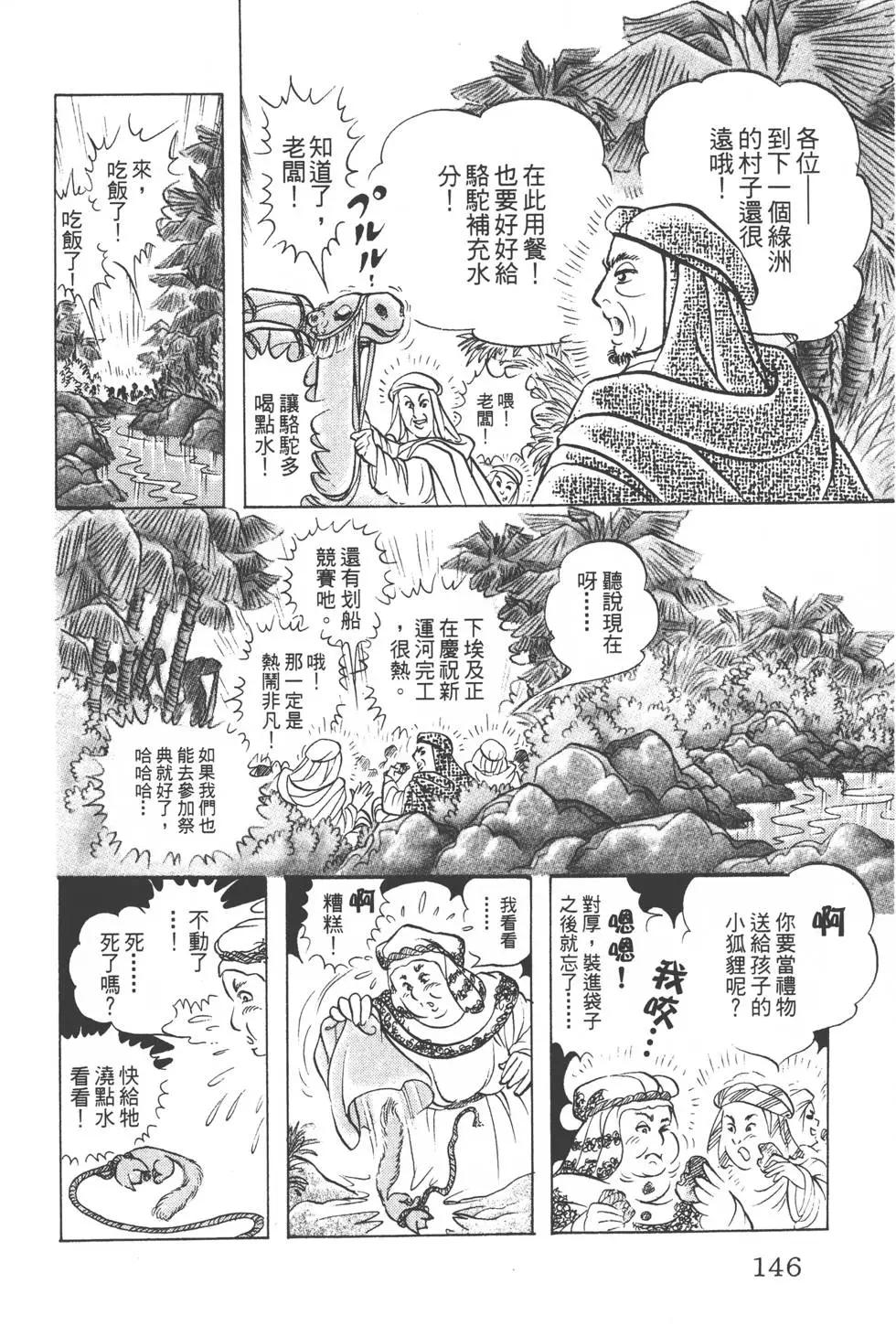 第49卷152